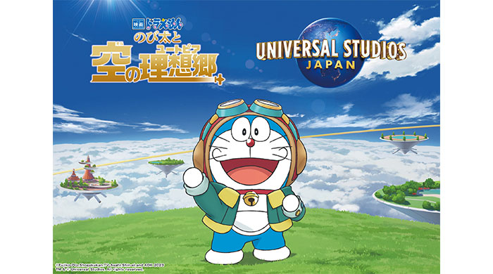 ユニバーサル・スタジオ・ジャパンに『映画ドラえもん のび太と空の理想郷（ユートピア）』をテーマにした期間限定アトラクションが、来春登場！