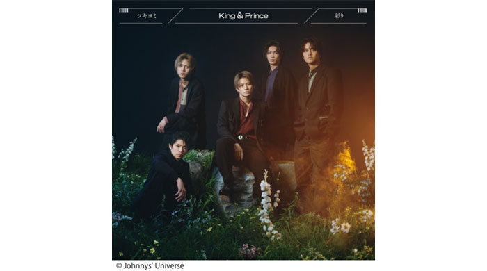 King & Prince「ツキヨミ / 彩り」がミリオン認定！SEVENTEENがトリプル・プラチナ、なにわ男子がダブル・プラチナ認定に！【11月度GD認定】