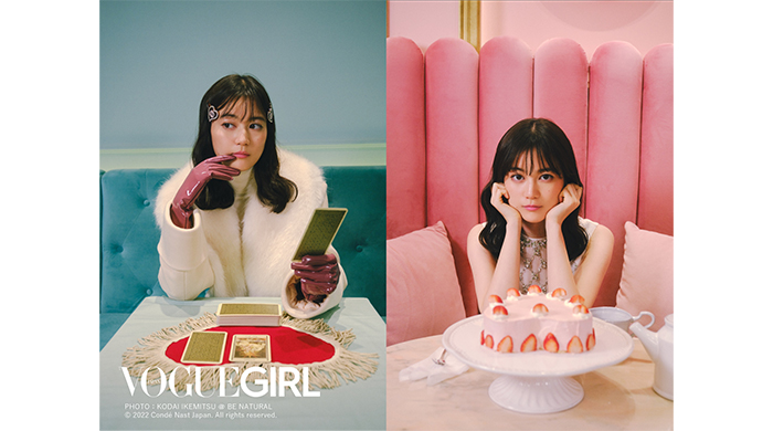 生田絵梨花が『VOGUE GIRL』の人気企画「GIRL OF THE MONTH」に登場！ハートに包まれたレディスタイルで、冬の街へハートを探す冒険に。