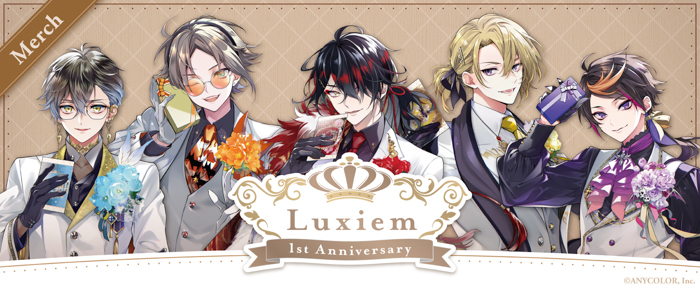 NIJISANJI EN「Luxiem 1st Anniversary Goods」2022年12月20日（火）12時よりにじストア・ENストアにて同時販売決定！