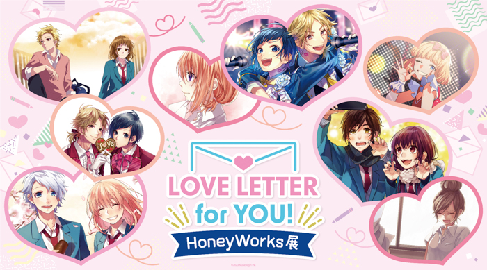 クリエイターユニット「HoneyWorks」の企画展『LOVE LETTER for YOU! HoneyWorks展』2023年1月28日(土)より全国5会場のhmv museumにて順次開催！