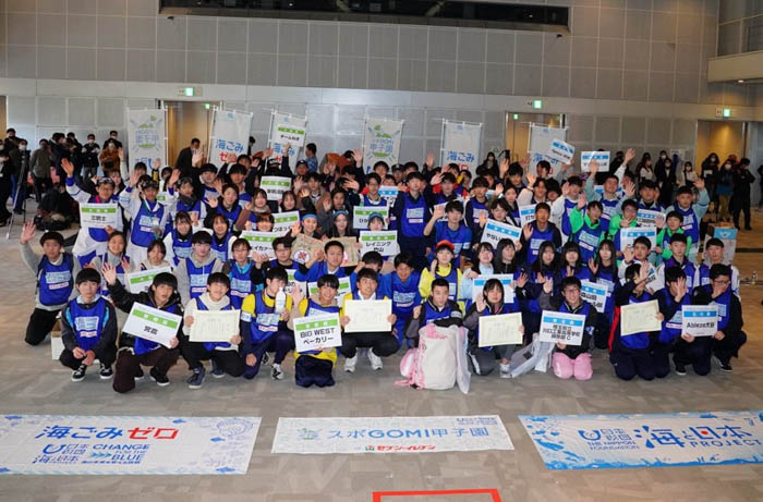スポGOMI甲子園2022・全国大会が開催！埼玉県立川口工業高等学校 掃除部Cが優勝！