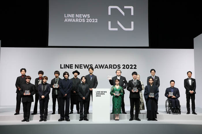 なにわ男子、橋本環奈、川島明、wacciら6組が、「LINE NEWS AWARDS 2022」の「話題の人賞」を受賞！