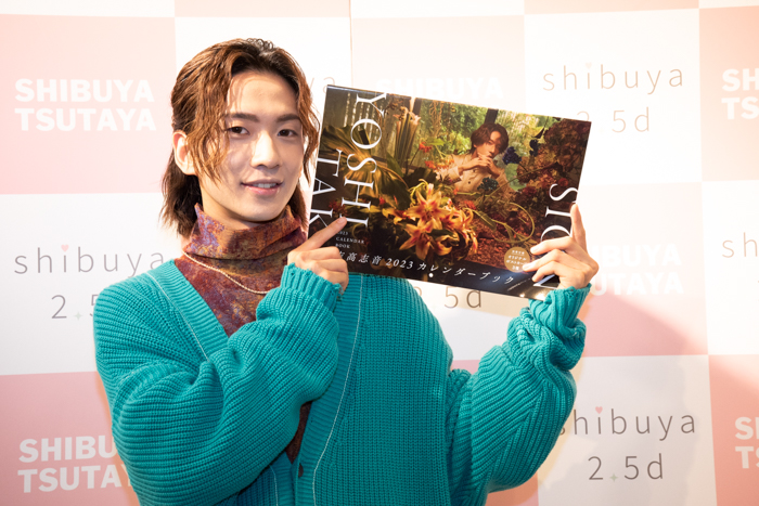 『A3!』ACT2!シリーズ出演で話題の俳優・吉高志音がカレンダーブック発売イベントに登場！「泉田莇としてどんどん恩返しをしていきたい！」