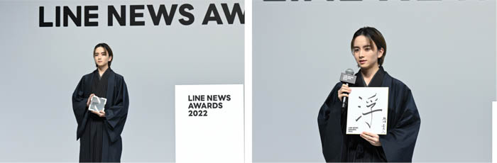 なにわ男子、橋本環奈、川島明、wacciら6組が、「LINE NEWS AWARDS 2022」の「話題の人賞」を受賞！
