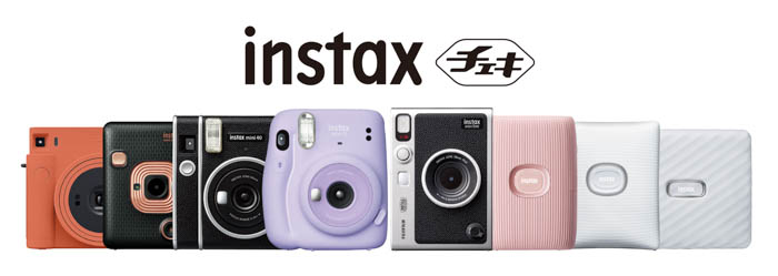 広瀬すずと横浜流星がサンタクロースにチェキプリントをプレゼント！　INSTAX “チェキ”新TVCM「ワクワククリスマス」篇