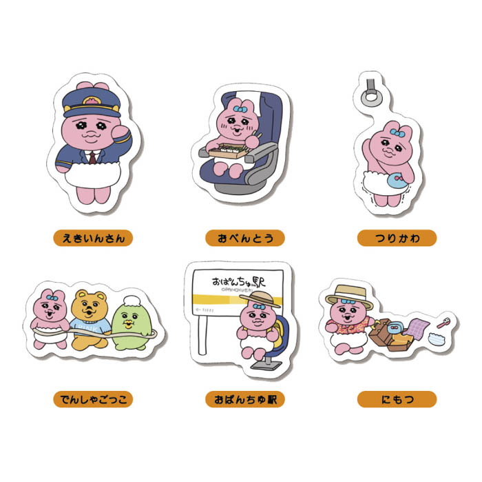 「おぱんちゅうさぎ」が東京キャラクターストリートをジャック！卯年にあわせて年末年始に開催するPOP UPの新商品情報が公開！