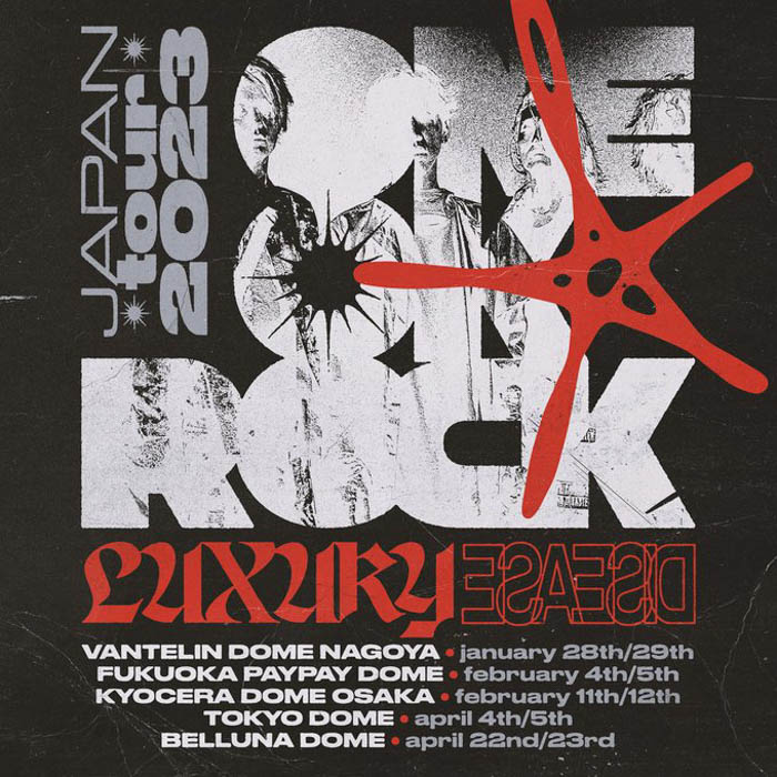 ONE OK ROCK とモンスターエナジーの限定コラボ企画がセブン-イレブン限定で開催！
