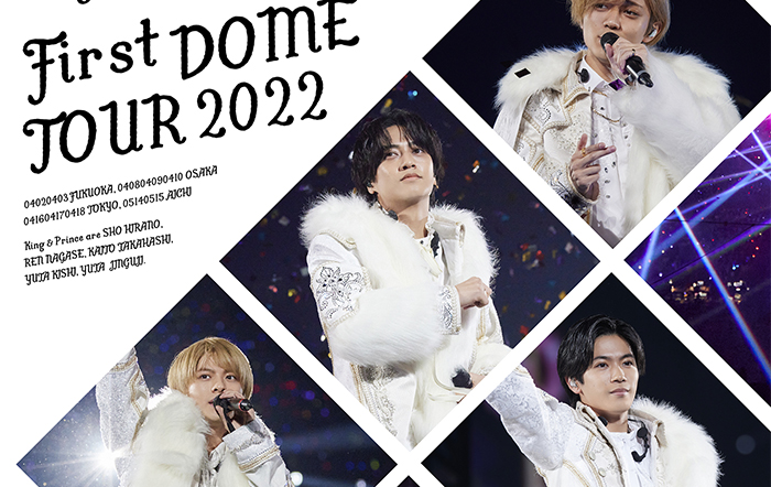 King & Prince、初のドーム公演「King & Prince First DOME TOUR 2022 〜Mr.〜」のBlu-ray & DVD1月18日（水）発売！