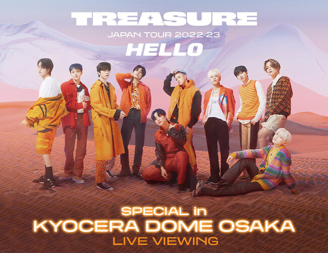 TREASURE JAPAN TOUR 2022-23 ～HELLO～ SPECIAL in KYOCERA DOME OSAKA LIVE VIEWING開催決定！