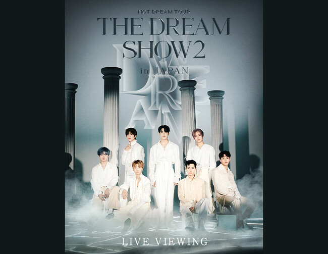 NCT DREAM TOUR ‘THE DREAM SHOW2 : In A DREAM’ – in JAPAN LIVE VIEWING 開催決定！