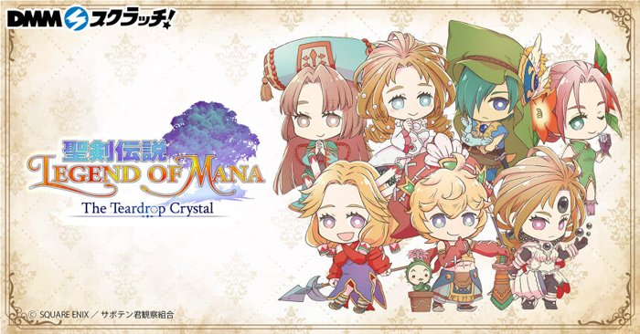 TVアニメ「聖剣伝説 Legend of Mana -The Teardrop Crystal-」のグッズが、1月27日より期間限定でDMMスクラッチより販売スタート！