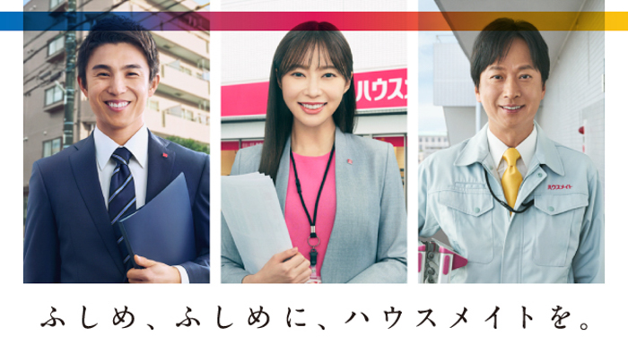 指原莉乃、椎名桔平、中尾明慶が出演のハウスメイト新TVCM。人生の節目を迎える受験生を優しい眼差しで見守る『受験生のメイト』篇を2023年1月14日(土)より公開