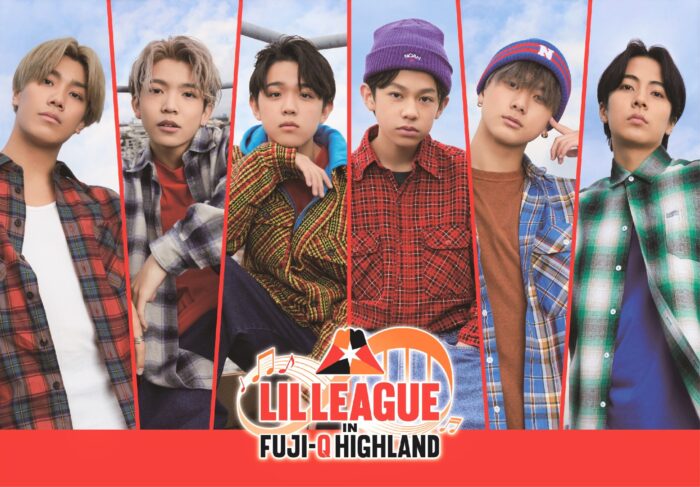 LIL LEAGUE×富士急ハイランド「LIL LEAGUE IN FUJI-Q HIGHLAND」本日1/11（水）からコラボ開催‼