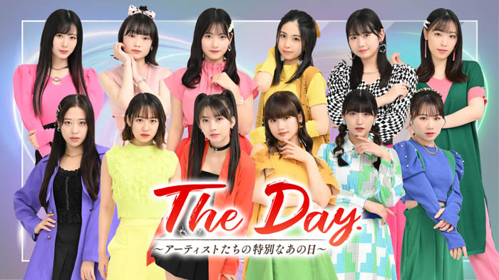 CS日テレプラスにて『The Day.～アーティストたちの特別なあの日～【モーニング娘。】』1月28日（土）19:00～放送決定！