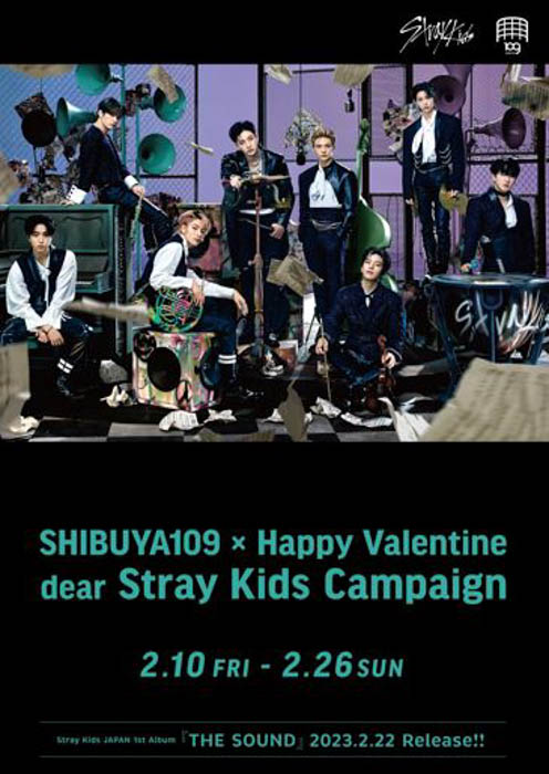 「Stray Kids（ストレイキッズ）」とSHIBUYA109がコラボレーション！Stray Kidsへの愛を届けよう！