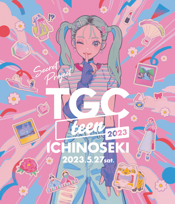 TGC teenが一関市初上陸！一関市から全国のティーンをワクワクさせる極秘プロジェクト!? TGC teen ICHINOSEKI 2023 〜5月27日（土）開催！