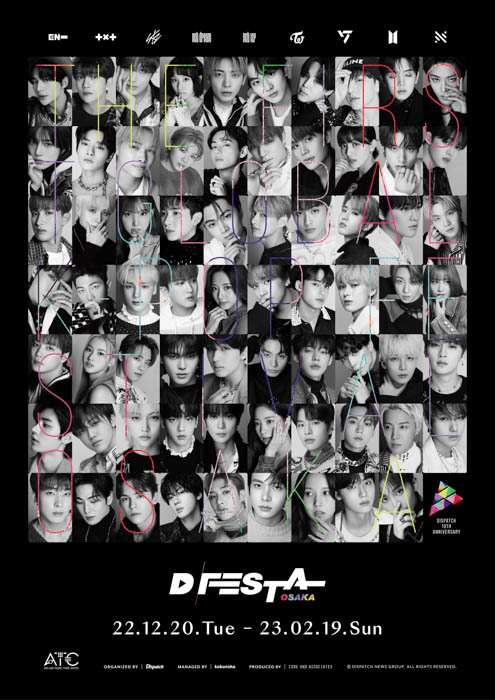 BTS・SEVENTEENなど9グループが参加した「D'FESTA OSAKA 」で「69種ミニクリアファイル」来場者全員プレゼントを実施！