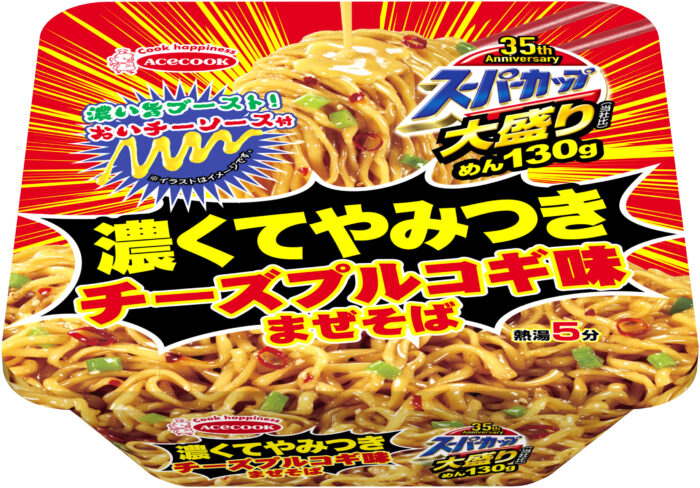 スーパーカップ大盛り濃くてやみつきチーズプルコギ味まぜそばが新発売