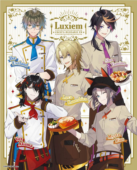 「ココス×にじさんじ」コラボキャンペーンが開催！1月18日（水）から“Luxiem（ルクシム）” 、2月15日（水）から“ROF（ろふ）-MAO（まお）”が登場！