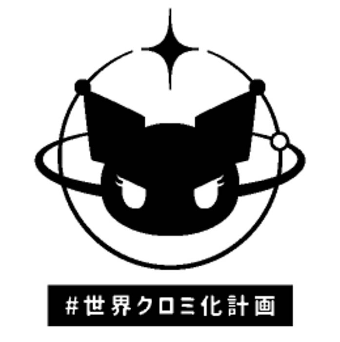 マリークヮント×クロミコラボアイテム、3月3日（金）より順次発売決定！