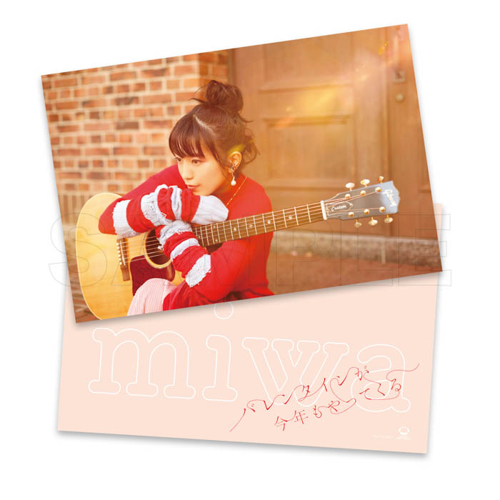 miwa、EP「バレンタインが今年もやってくる」CD購入者特典絵柄およびCD封入特典内容公開！!