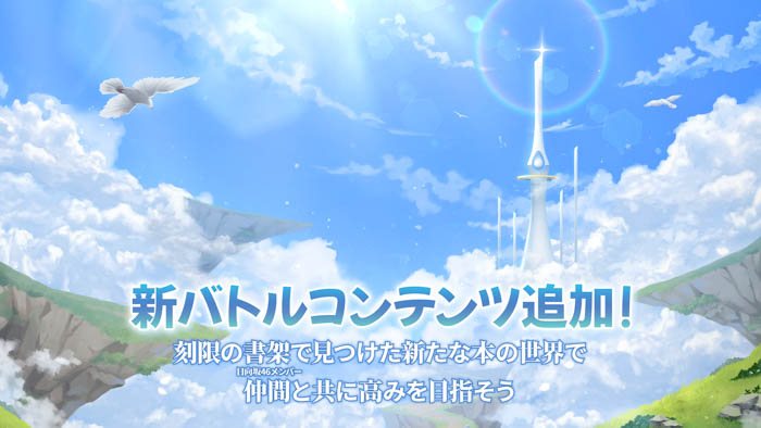 『日向坂46とふしぎな図書室』期間限定イベント「怪盗ヒナタにご用心！」が本日から開催！怪盗姿のメンバーたちが登場！