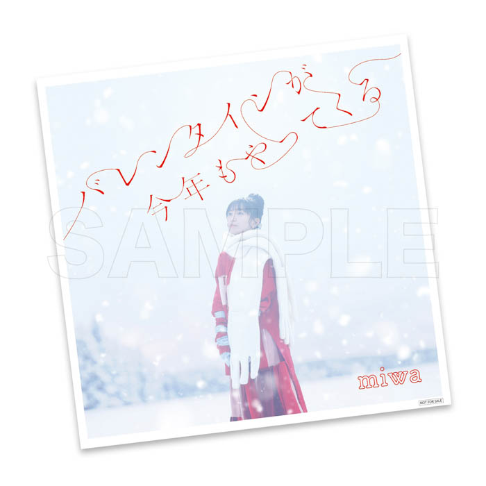 miwa、EP「バレンタインが今年もやってくる」CD購入者特典絵柄およびCD封入特典内容公開！!