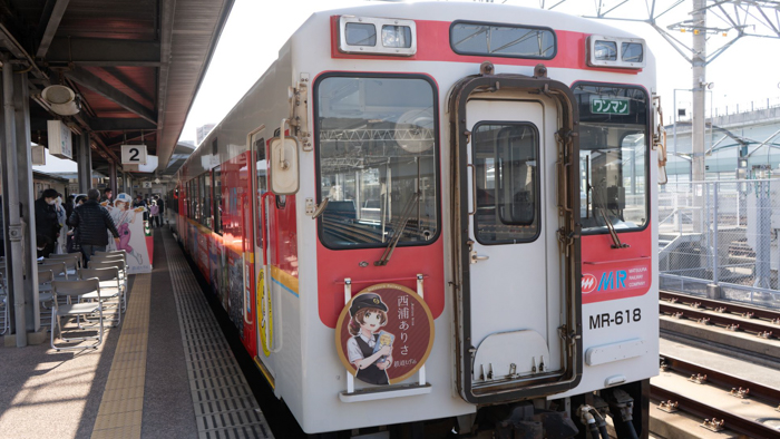 鉄道むすめ「西浦ありさ」がラッピング車両に！声優の安齋由香里による列車内観光アナウンスも開始