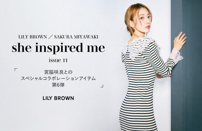 LILY BROWN×宮脇咲良スペシャルコラボレーションアイテム第6弾が2月10日(金)発売決定！