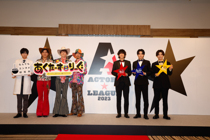 黒羽麻璃央、高野 洸、岡宮来夢が企画プロデュース『ACTORS☆LEAGUE 2023』開催決定！