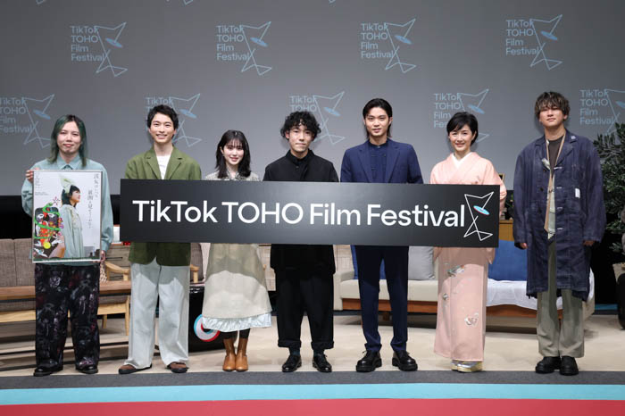 磯村勇斗、福本莉子らが登場！「TikTok TOHO Film Festival 2022 グランプリ受賞記念新作 Watch Party TikTok LIVE」開催！