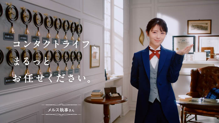 浜辺美波出演！定額制コンタクトレンズサービス『メルスプラン』新TV CM 2023年2月15日（水） 放映開始！