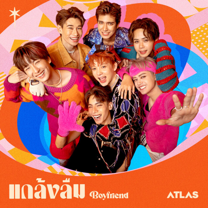 タイ音楽レーベル「XOXO Entertainment」所属のボーイズグループ 「ATLAS」 、2023年初のニューシングル「Boyfriend」の日本配信を開始！