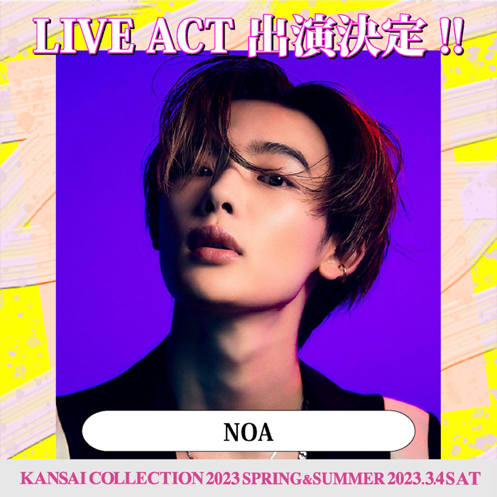 【 KANSAI COLLECTION】NOA・MIYAVI・ Repezen Foxxの出演が決定！