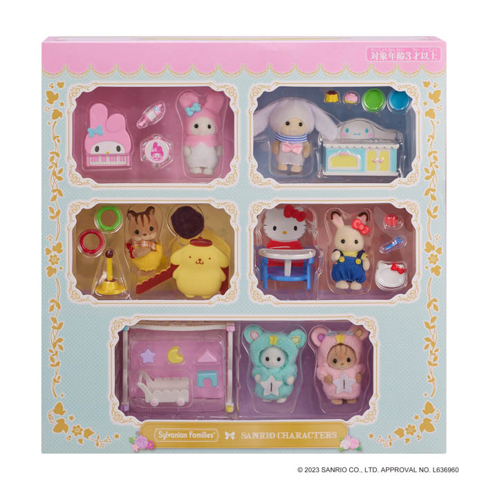 「サンリオキャラクターズ」×「シルバニアファミリー」の赤ちゃん家具セットが限定販売！