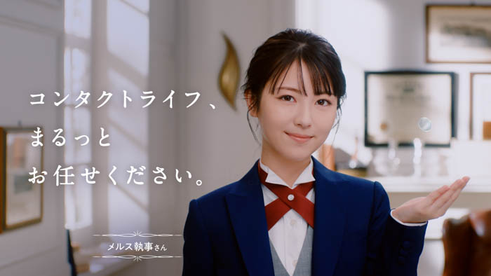 浜辺美波出演！定額制コンタクトレンズサービス『メルスプラン』新TV CM 2023年2月15日（水） 放映開始！