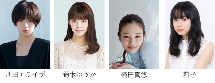 池田エライザが1年半ぶりにランウェイに登場！鈴木ゆうか、横田真悠、莉子、村重杏奈らが決定！【マイナビ TGC 2023 S/S】