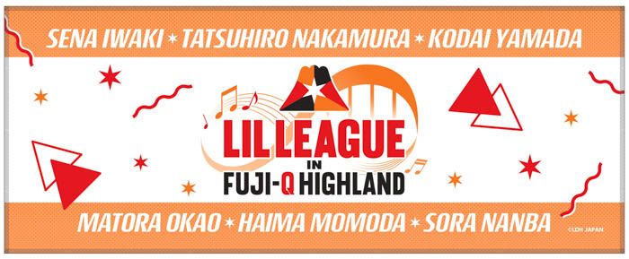 【富士急ハイランド】「LIL LEAGUE IN FUJI-Q HIGHLAND」コラボ第2弾、2023年2月25日（土）～4月9日（日）開催！