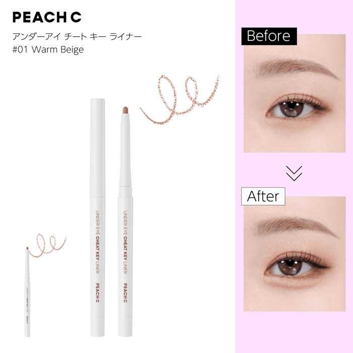 IVEのレイがミューズを担当する韓国コスメブランド「PEACH C」の期間限定ショップが東京・渋谷モディで開催決定！