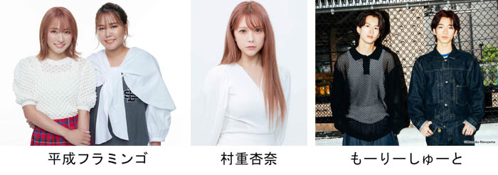 櫻坂46、日向坂46から超豪華メンバー出演決定!ゲストに平成フラミンゴ、メインアーティストに歌姫・ 平原綾香、MCは久野静香、3時のヒロインに決定!【TGC 和歌山 2023】