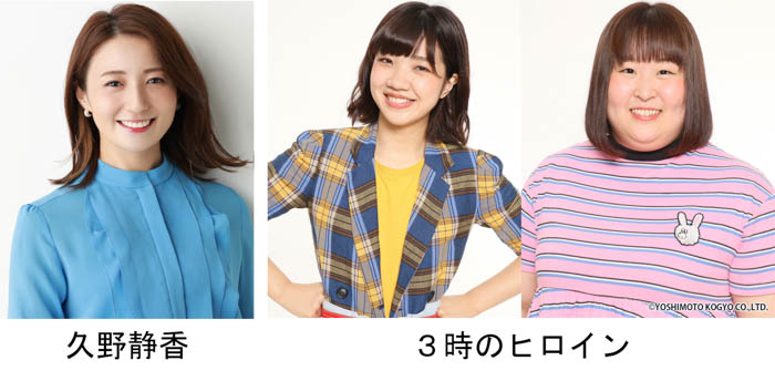 櫻坂46、日向坂46から超豪華メンバー出演決定!ゲストに平成フラミンゴ、メインアーティストに歌姫・ 平原綾香、MCは久野静香、3時のヒロインに決定!【TGC 和歌山 2023】