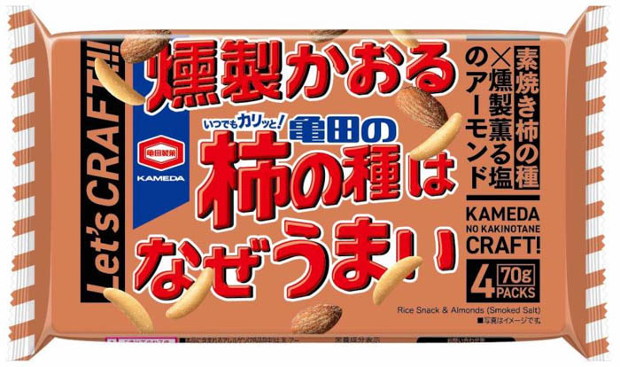 千鳥が苦手な歌とダンスに悪戦苦闘！千鳥出演「亀田の柿の種」新CM 2月22日（水）より公開！