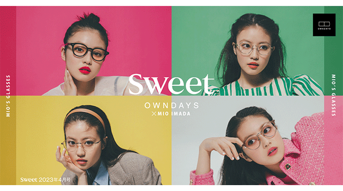 今田美桜が魅せる、めがねでメイクするsweetなカラーレンズ！「sweet 2023年4月号」で公開！