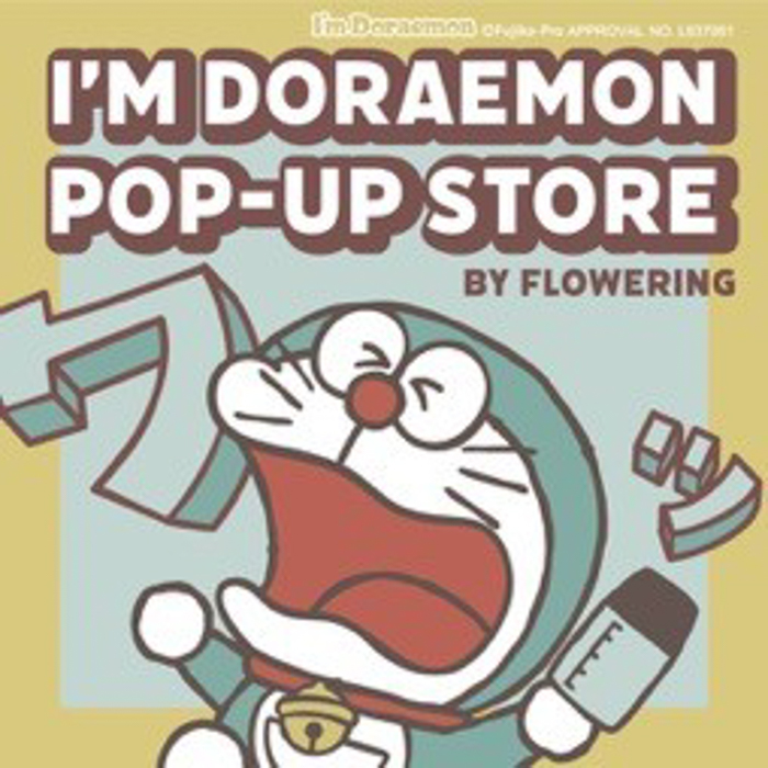 新テーマは「ひみつ道具シリーズ」と「おでかけシリーズ」「I’M DORAEMON POP-UP STORE BY FLOWERING」