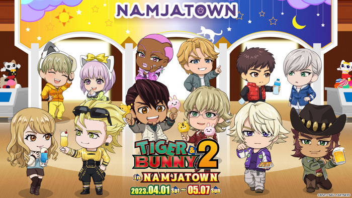 「TIGER & BUNNY 2 in NAMJATOWN」 2023年4月1日(土)より池袋で開催