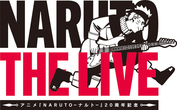 アニメ『NARUTO-ナルト-』20周年記念「NARUTO THE LIVE」出演アーティスト第二弾発表！&第一次先行抽選チケット受付スタート！