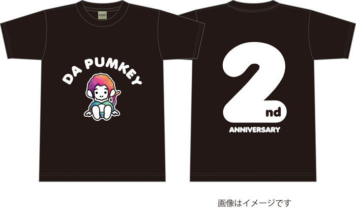 祝！ダンス&ボーカルモンキー DA PUMKEY２周年「2nd ANNIVERSARY」TシャツほかECサイト初登場グッズを3月21日（火・祝）より販売！