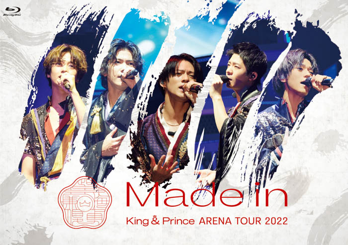 King & Prince、6枚目のBlu-ray & DVD「King & Prince ARENA TOUR 2022 〜Made in〜」3月22日（水）発売！