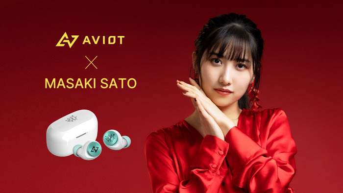 AVIOT × 佐藤優樹ソロデビュー記念コラボイヤホン「TE-D01v-MSK」発売決定！